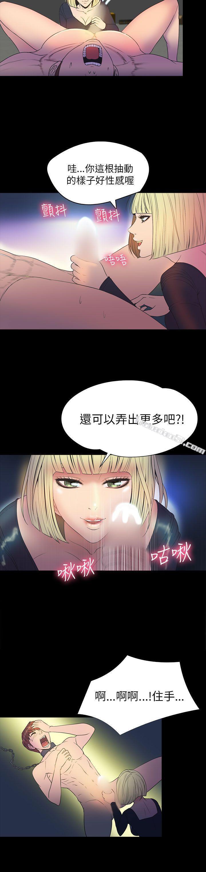 第2季第8话-神秘贝壳岛-无名（第14张）