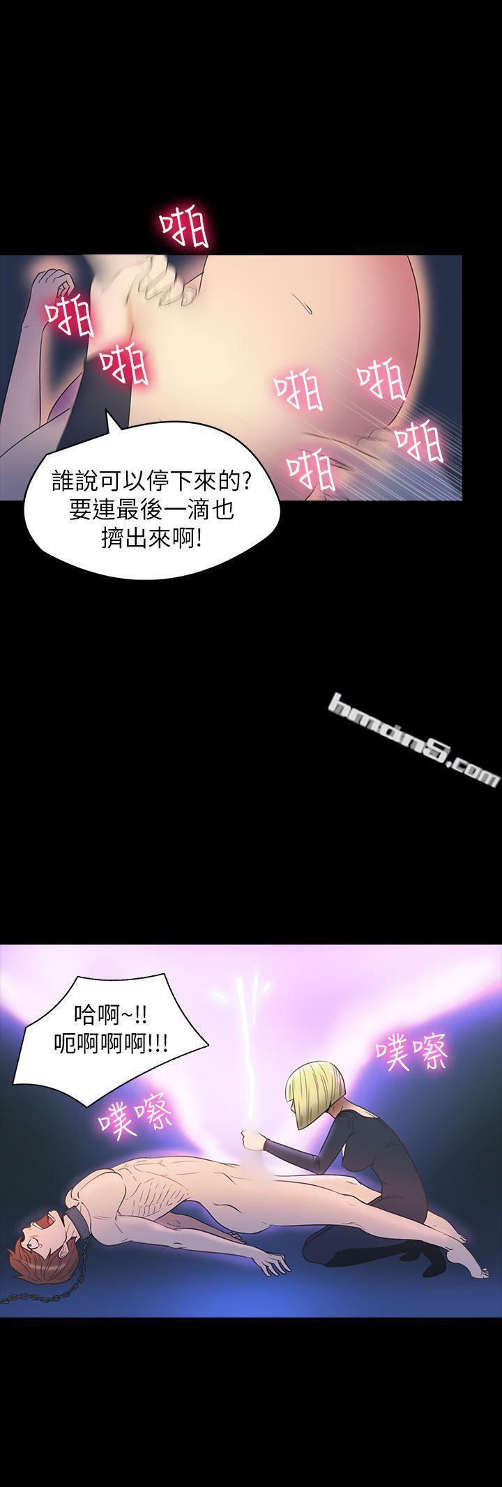 第2季第8话-神秘贝壳岛-无名（第15张）