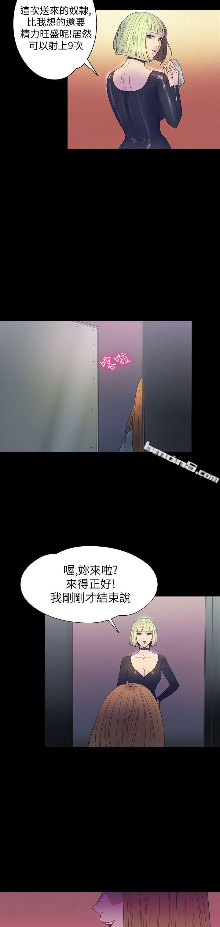 第2季第8话-神秘贝壳岛-无名（第19张）