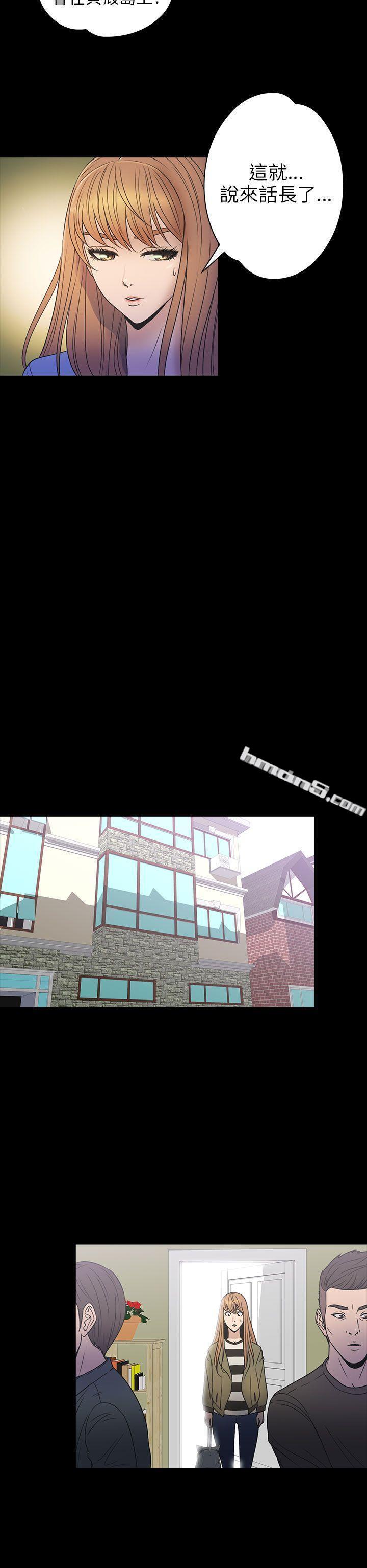 第2季第9话-神秘贝壳岛-无名（第7张）