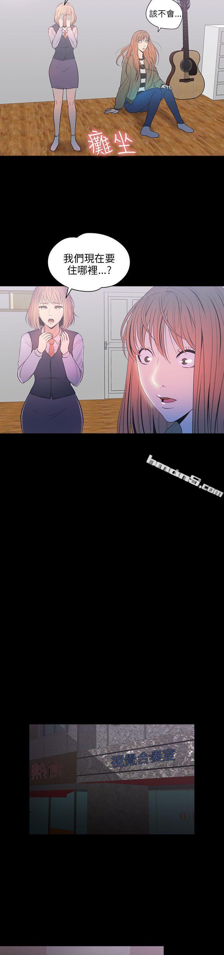 第2季第9话-神秘贝壳岛-无名（第12张）