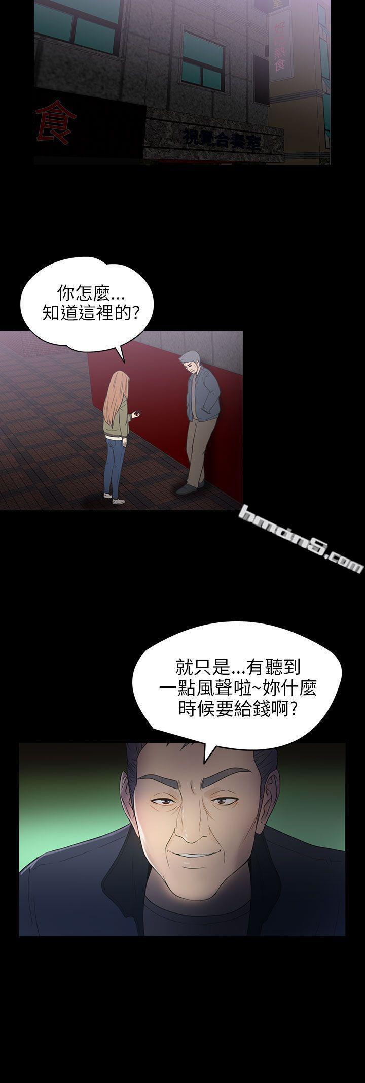 第2季第9话-神秘贝壳岛-无名（第15张）