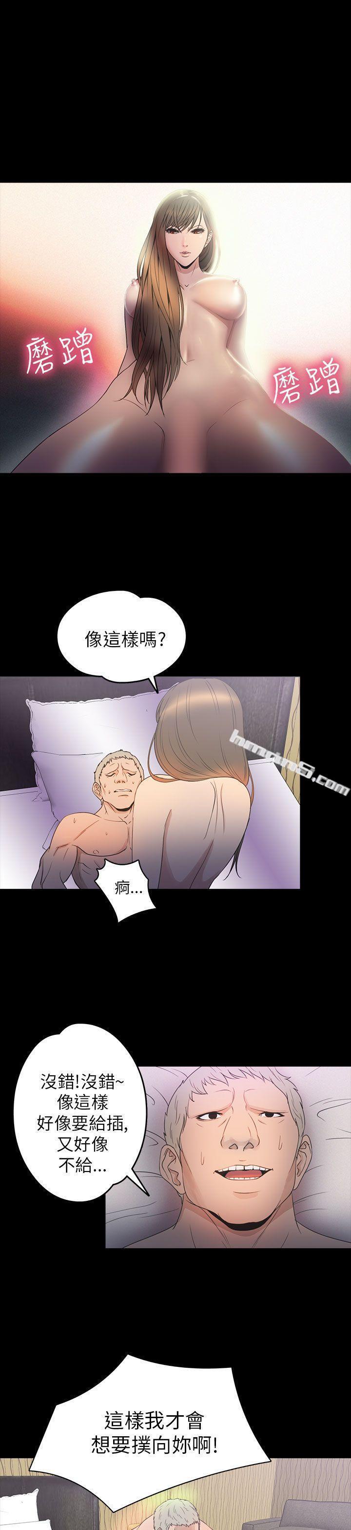 第2季第10话-神秘贝壳岛-无名（第6张）