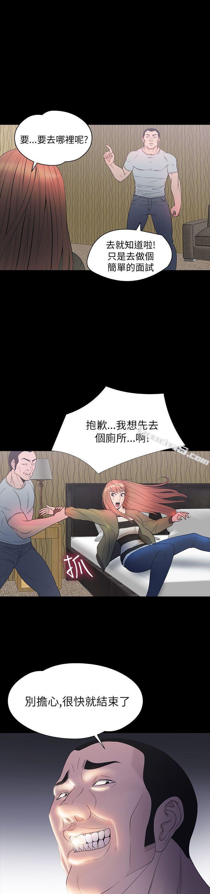 第2季第10话-神秘贝壳岛-无名（第12张）