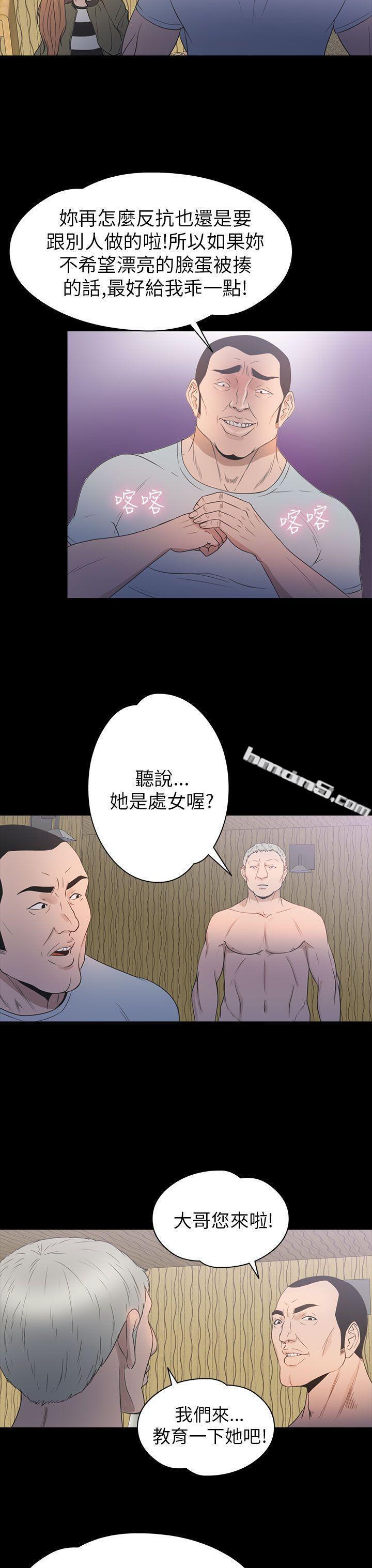 第2季第10话-神秘贝壳岛-无名（第14张）