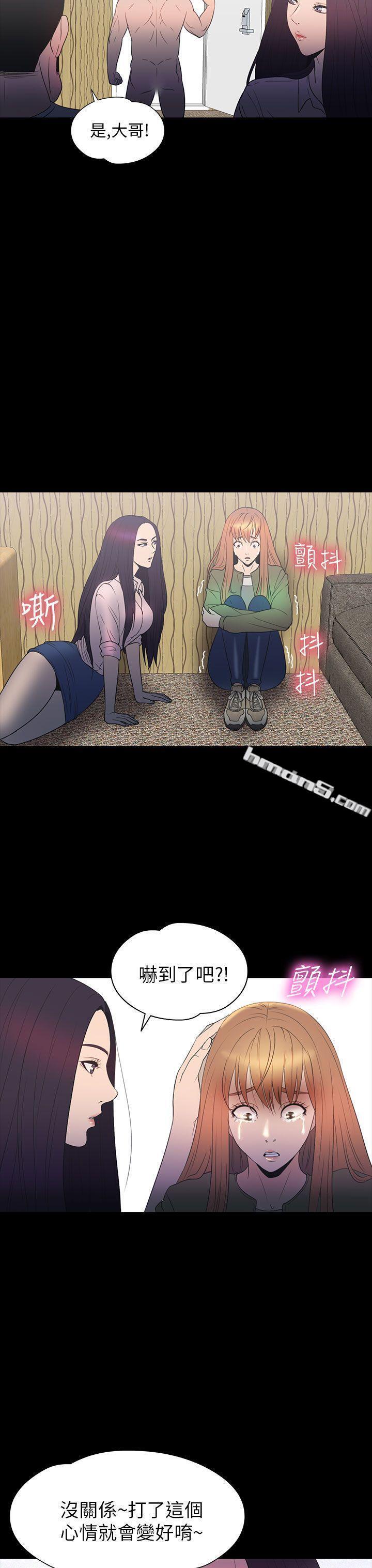 第2季第10话-神秘贝壳岛-无名（第19张）