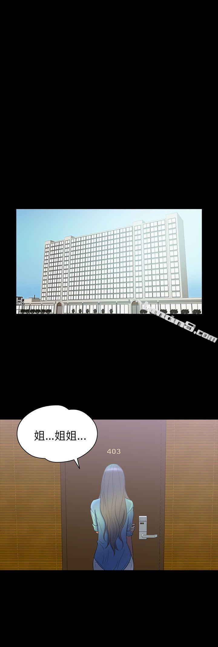 第2季第11话-神秘贝壳岛-无名（第5张）