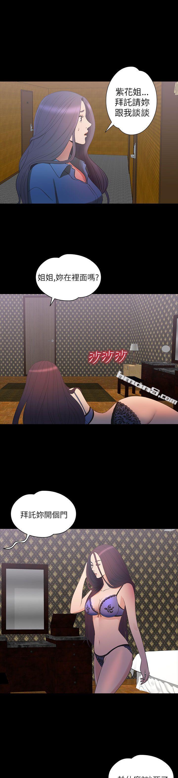 第2季第11话-神秘贝壳岛-无名（第6张）