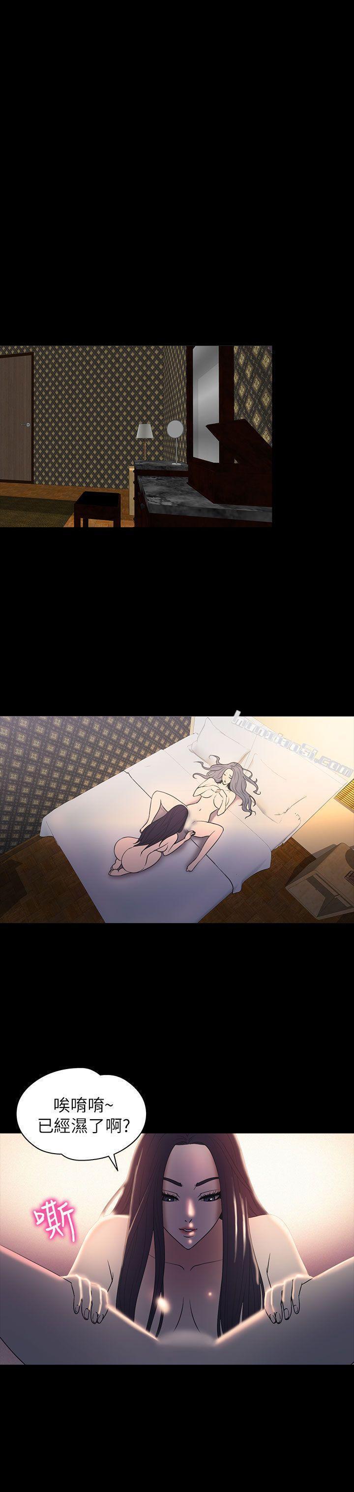 第2季第11话-神秘贝壳岛-无名（第9张）