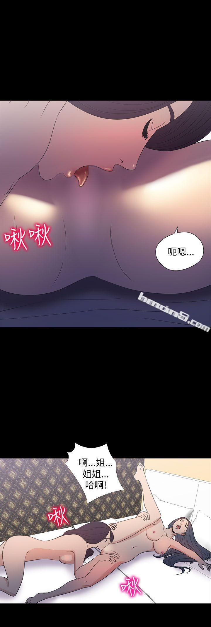 第2季第11话-神秘贝壳岛-无名（第10张）