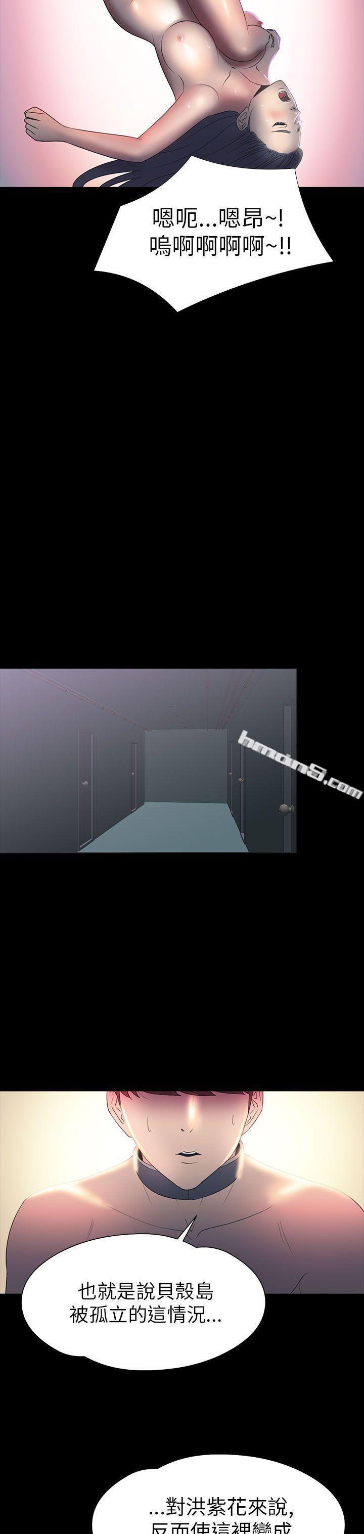 第2季第11话-神秘贝壳岛-无名（第14张）