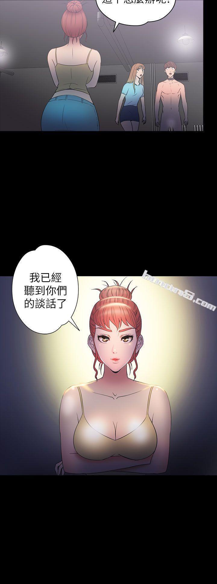 第2季第11话-神秘贝壳岛-无名（第20张）