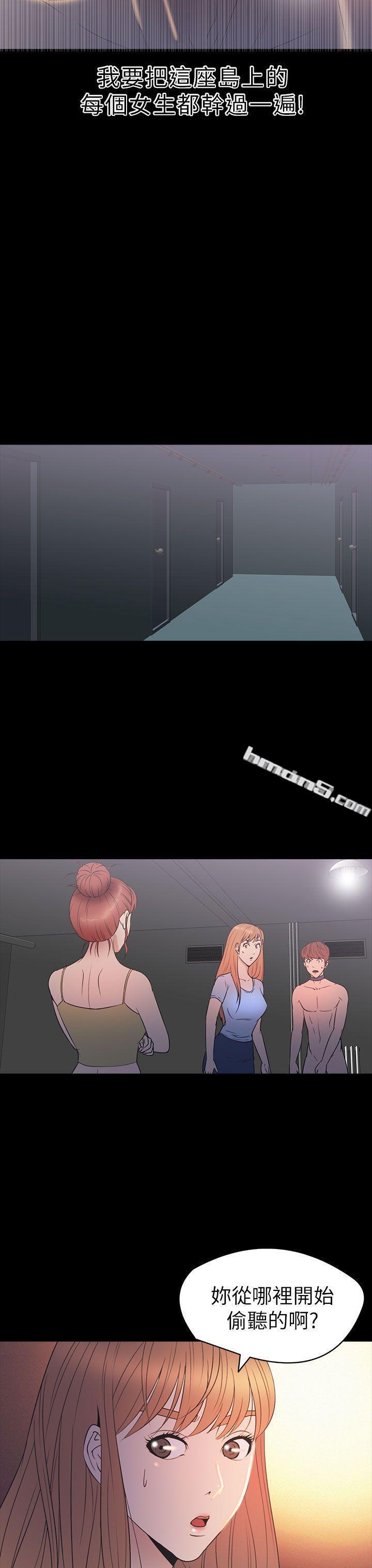 第2季第12话-神秘贝壳岛-无名（第13张）