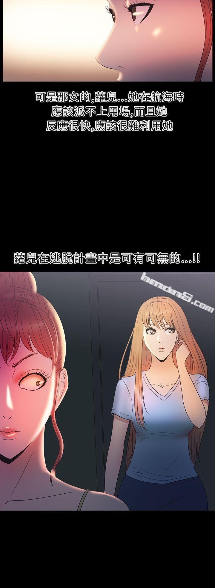 第2季第12话-神秘贝壳岛-无名（第20张）