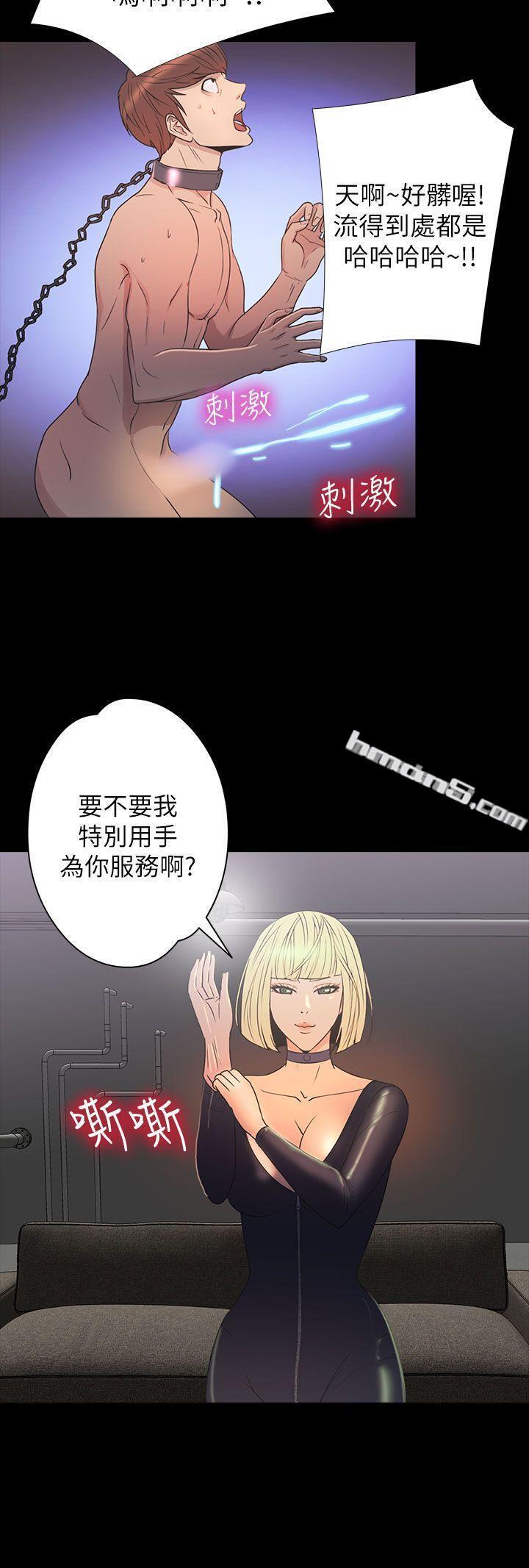 第2季第13话-神秘贝壳岛-无名（第5张）
