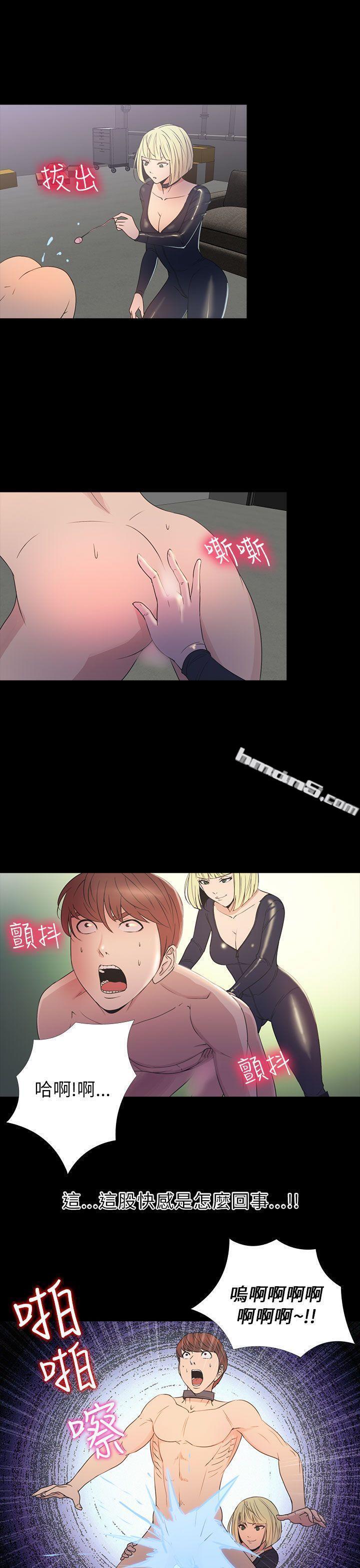 第2季第13话-神秘贝壳岛-无名（第6张）