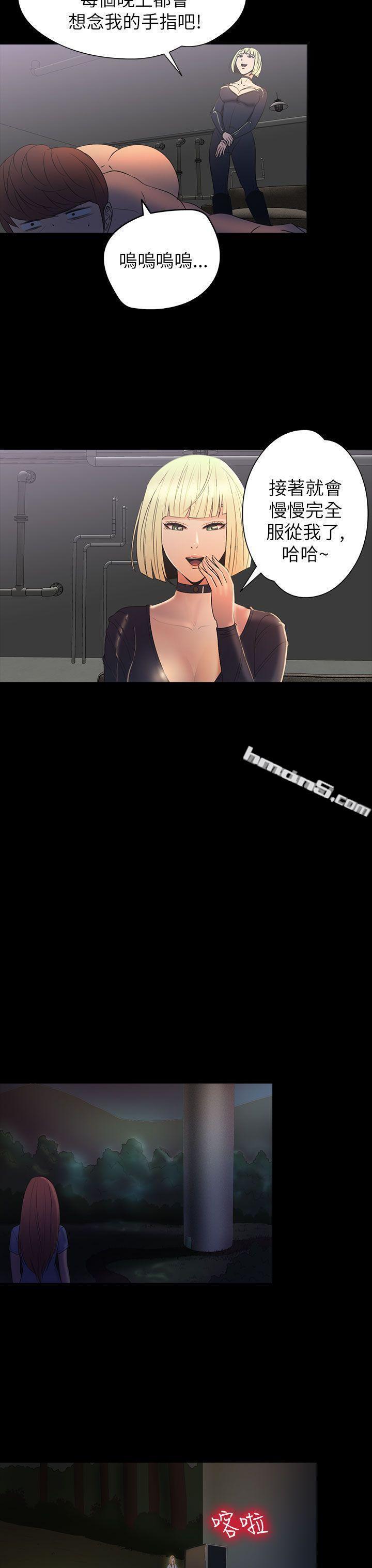 第2季第13话-神秘贝壳岛-无名（第8张）