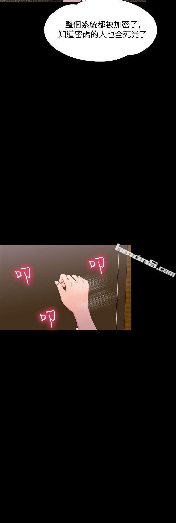 第2季第13话-神秘贝壳岛-无名（第15张）