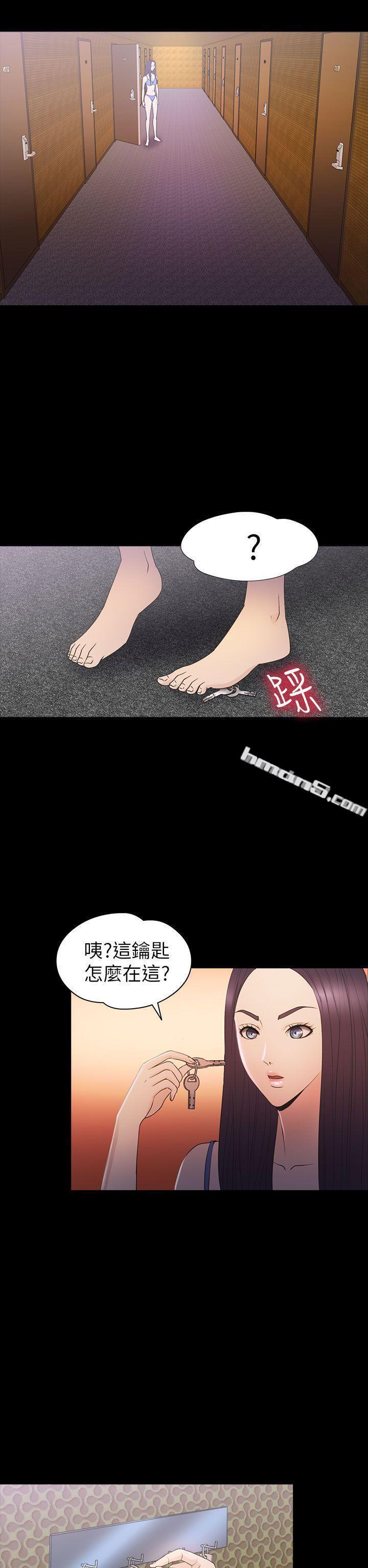 第2季第13话-神秘贝壳岛-无名（第17张）