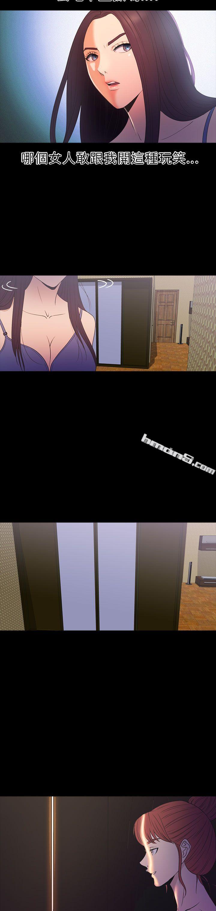 第2季第13话-神秘贝壳岛-无名（第19张）