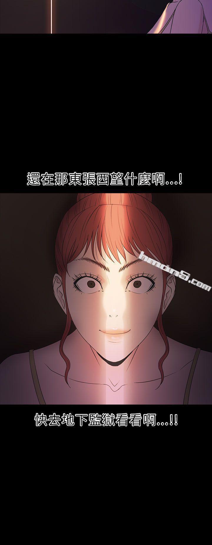 第2季第13话-神秘贝壳岛-无名（第20张）