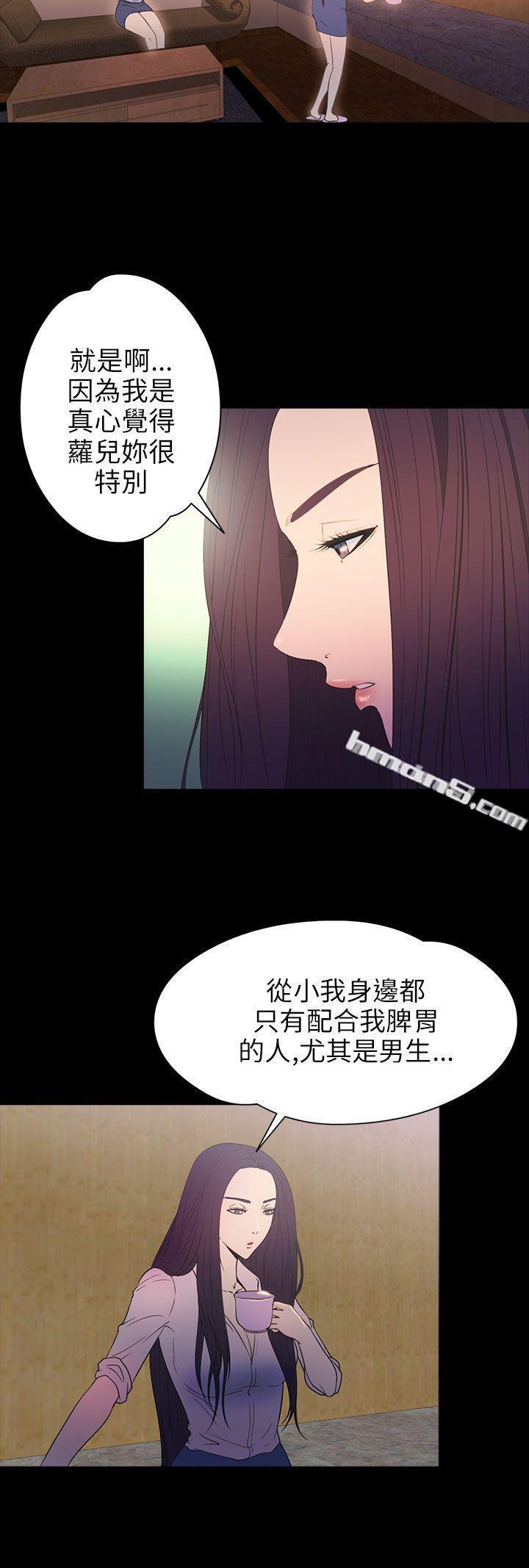 第2季第14话-神秘贝壳岛-无名（第15张）