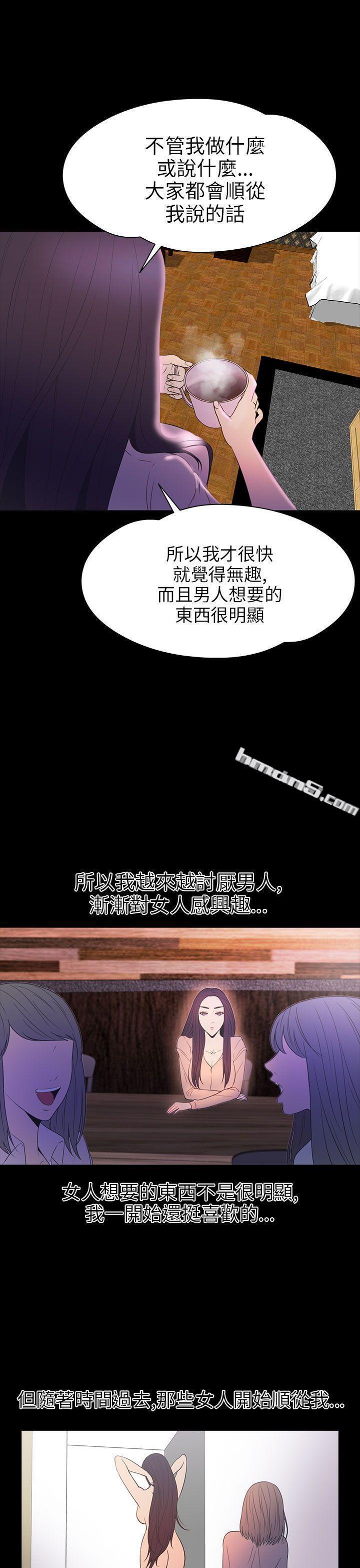 第2季第14话-神秘贝壳岛-无名（第16张）