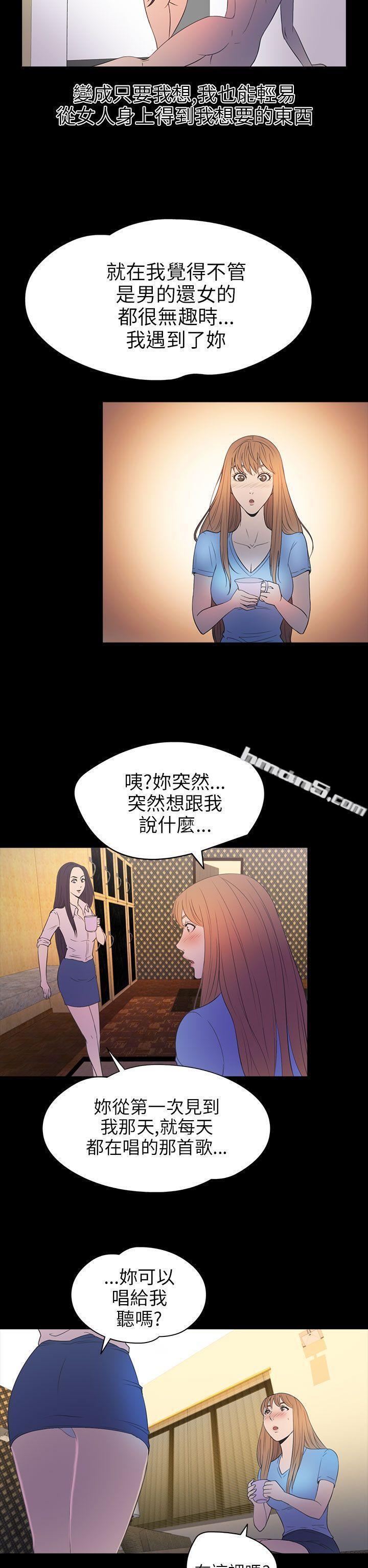 第2季第14话-神秘贝壳岛-无名（第17张）