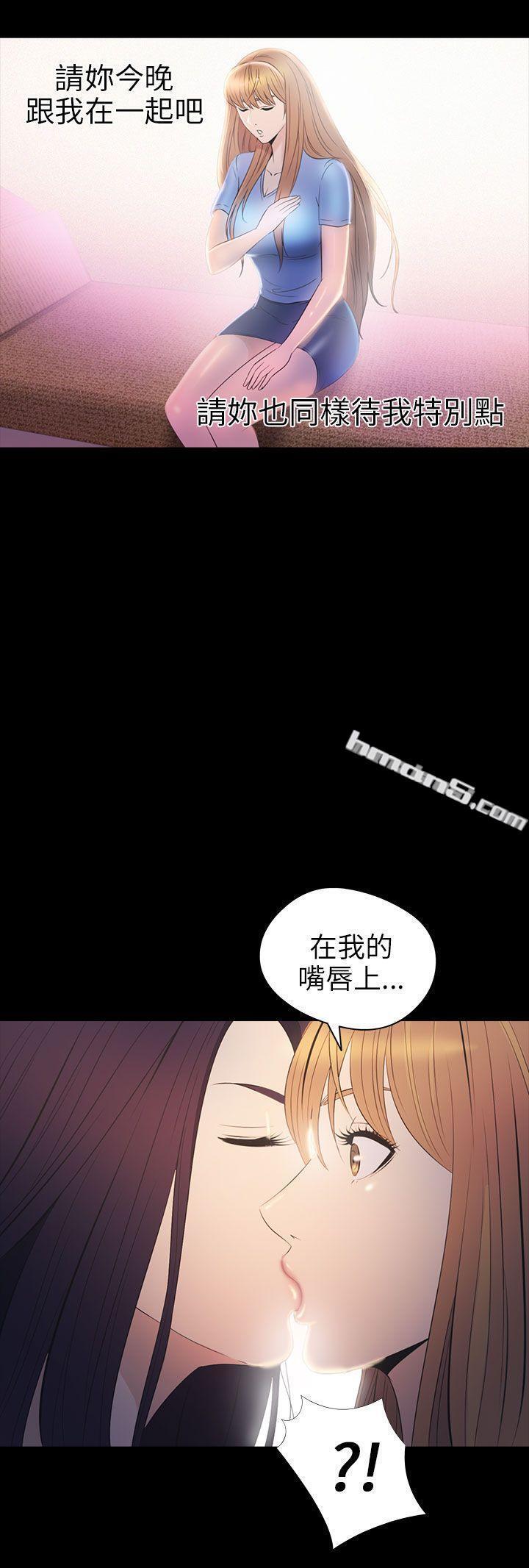第2季第14话-神秘贝壳岛-无名（第20张）
