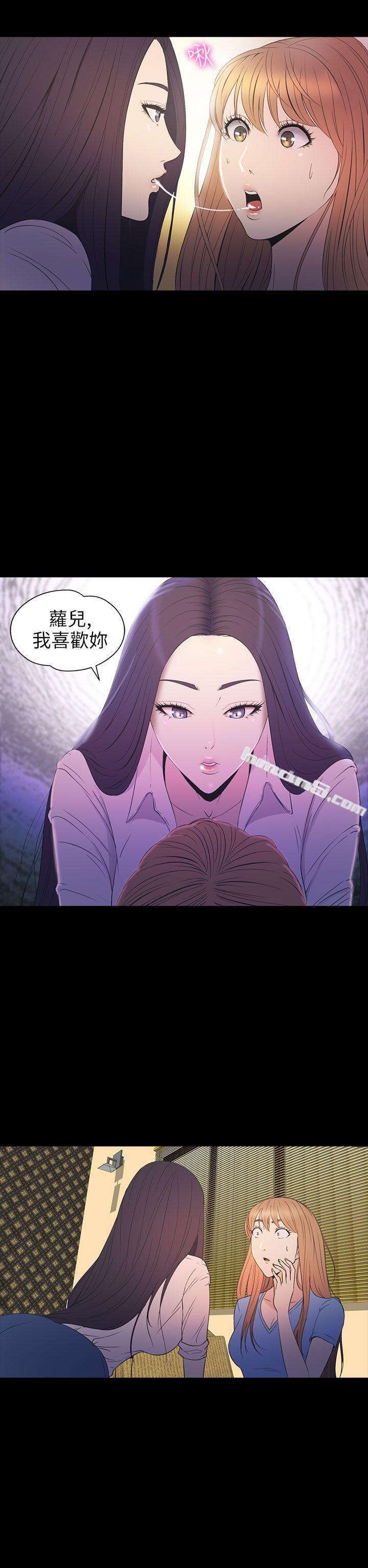 第2季第14话-神秘贝壳岛-无名（第22张）
