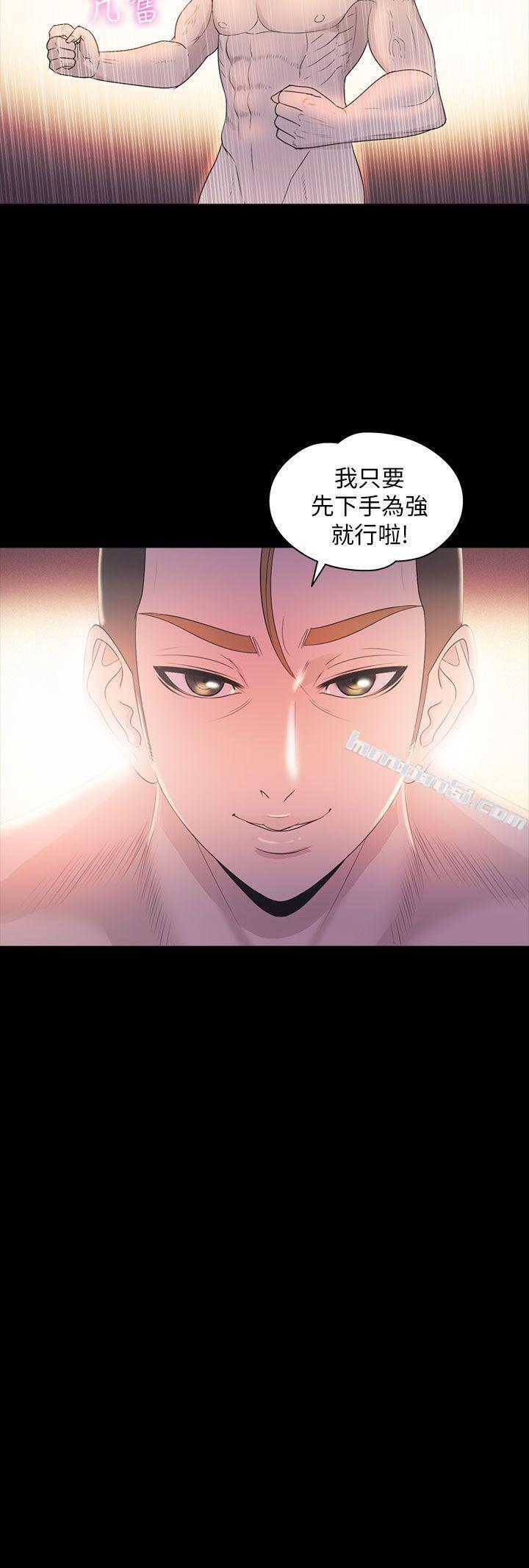 第2季第15话-神秘贝壳岛-无名（第15张）