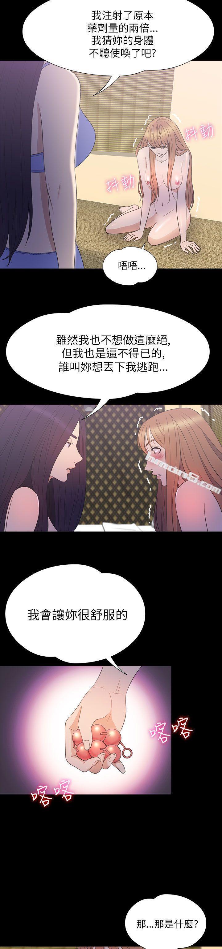 第2季第15话-神秘贝壳岛-无名（第17张）