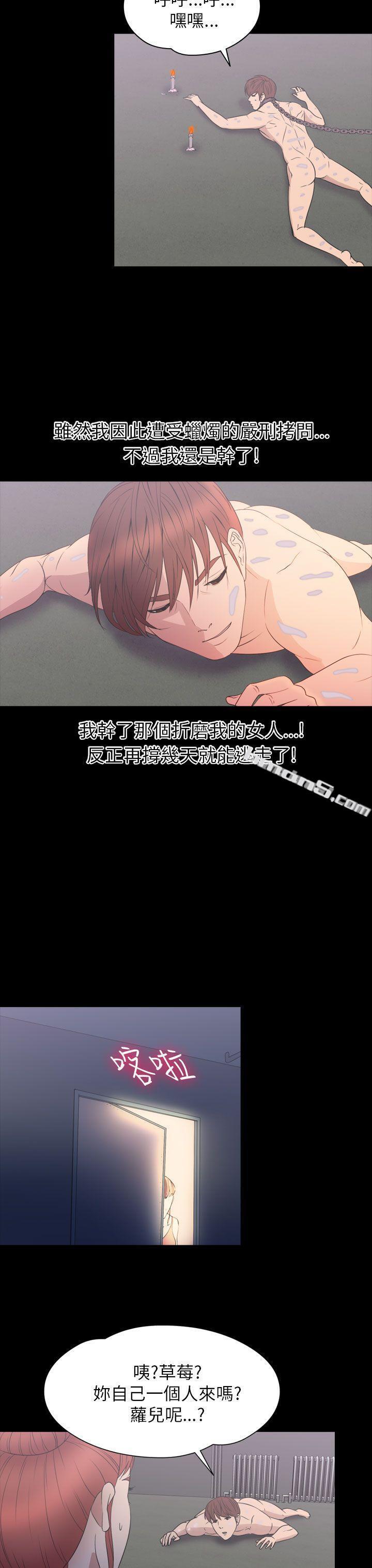 第2季第16话-神秘贝壳岛-无名（第13张）
