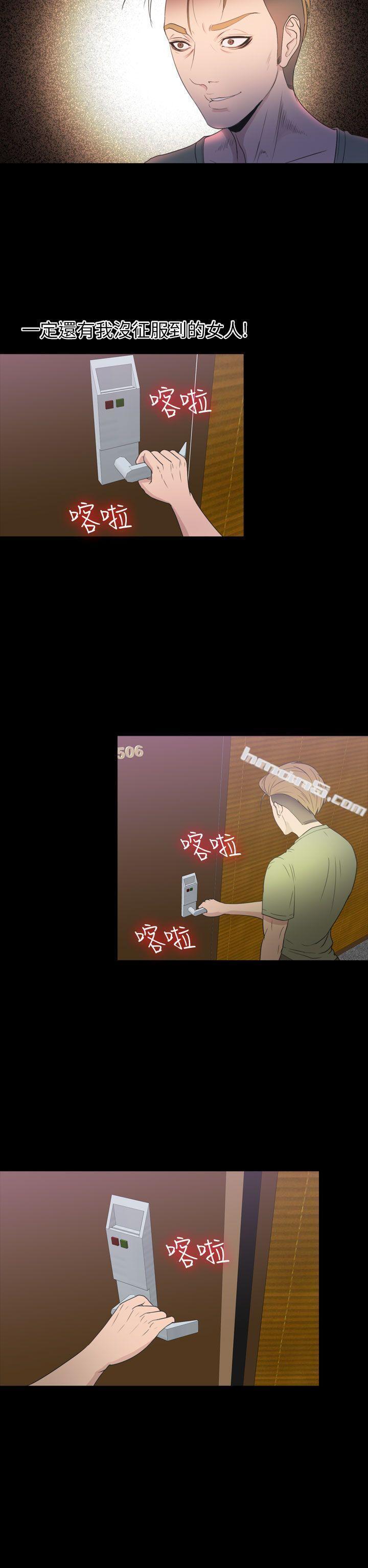 第2季第16话-神秘贝壳岛-无名（第17张）