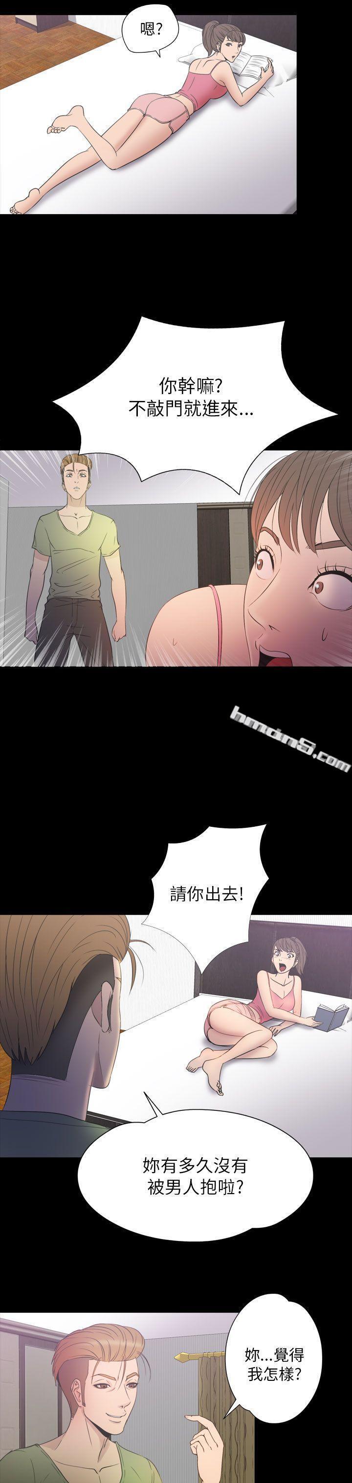 第2季第16话-神秘贝壳岛-无名（第18张）