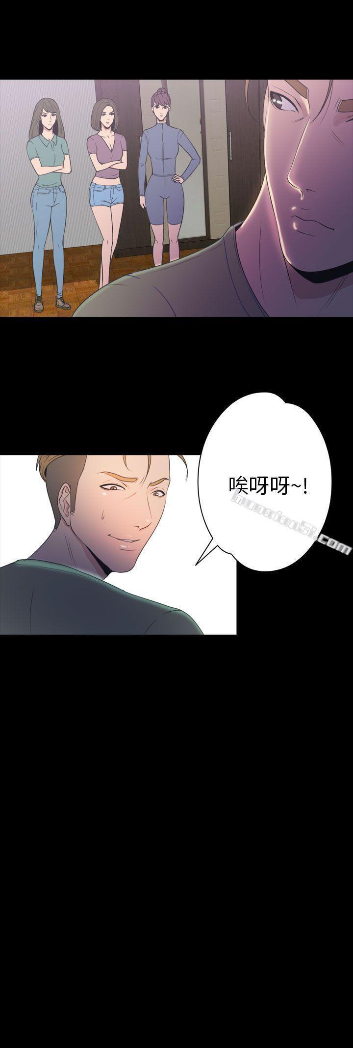第2季第17话-神秘贝壳岛-无名（第5张）