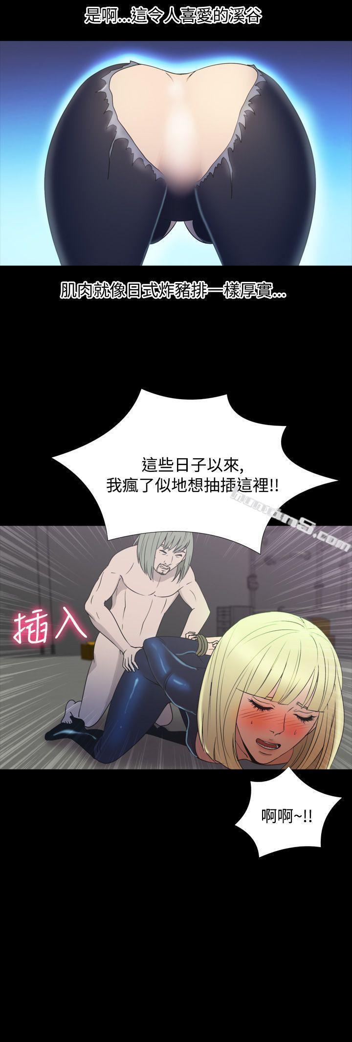 第2季第18话-神秘贝壳岛-无名（第5张）