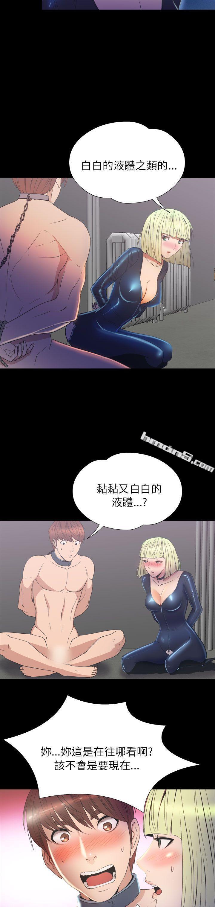 第2季第19话-神秘贝壳岛-无名（第8张）