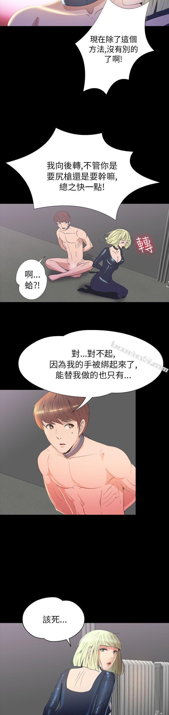 第2季第19话-神秘贝壳岛-无名（第9张）