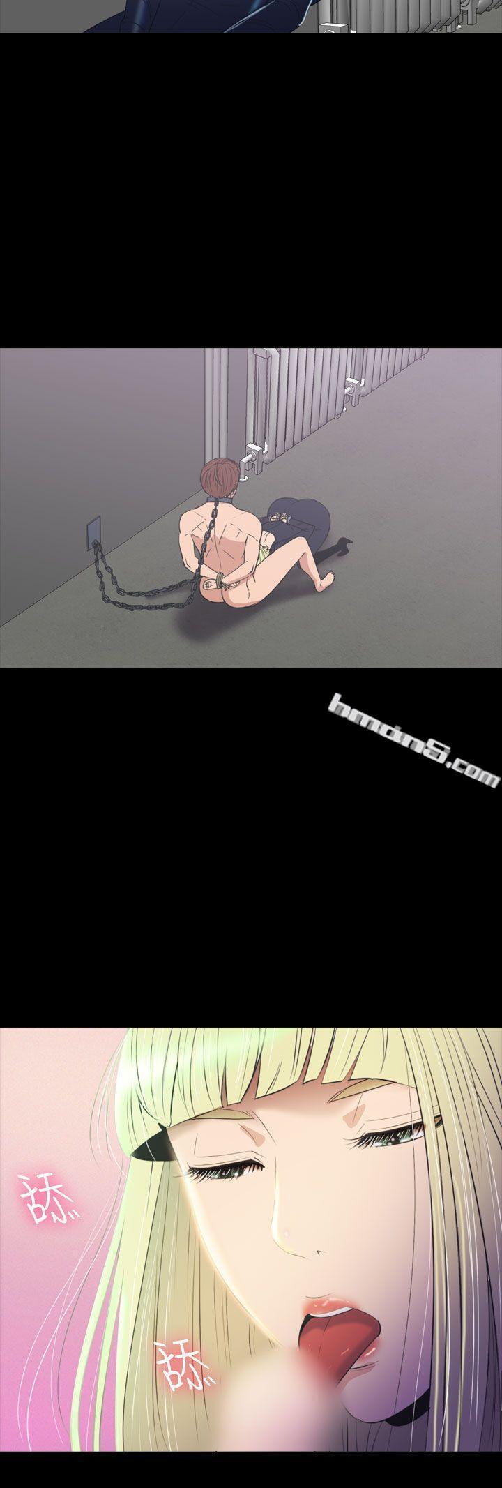 第2季第19话-神秘贝壳岛-无名（第10张）