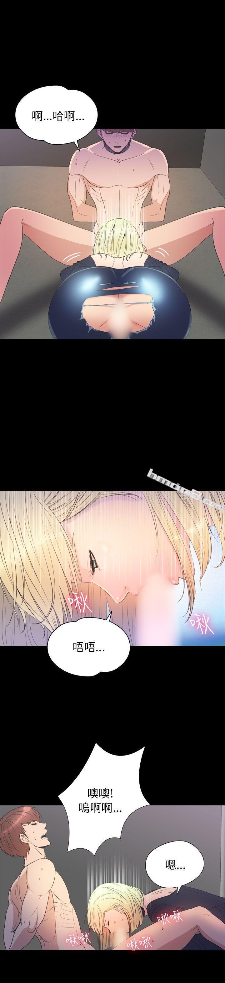 第2季第19话-神秘贝壳岛-无名（第11张）