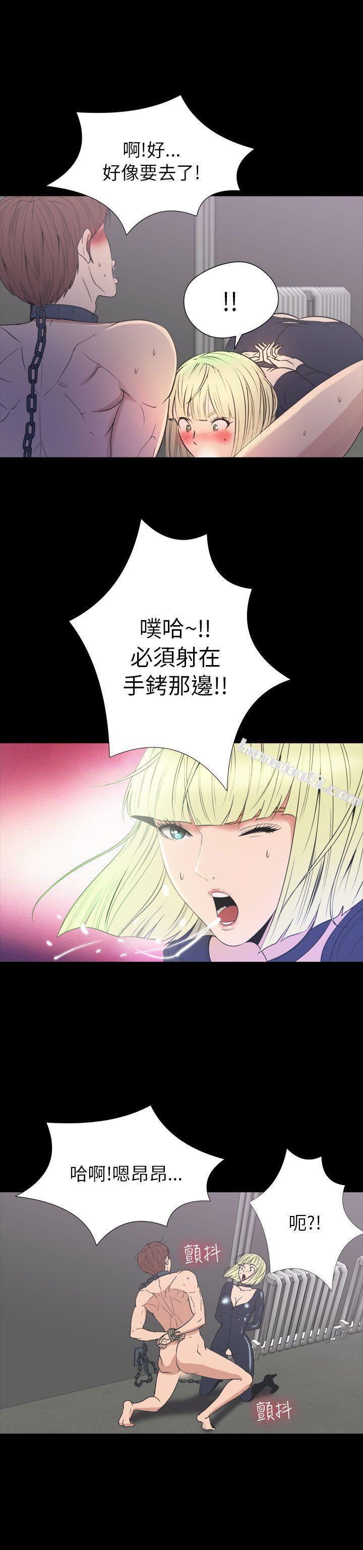 第2季第19话-神秘贝壳岛-无名（第12张）