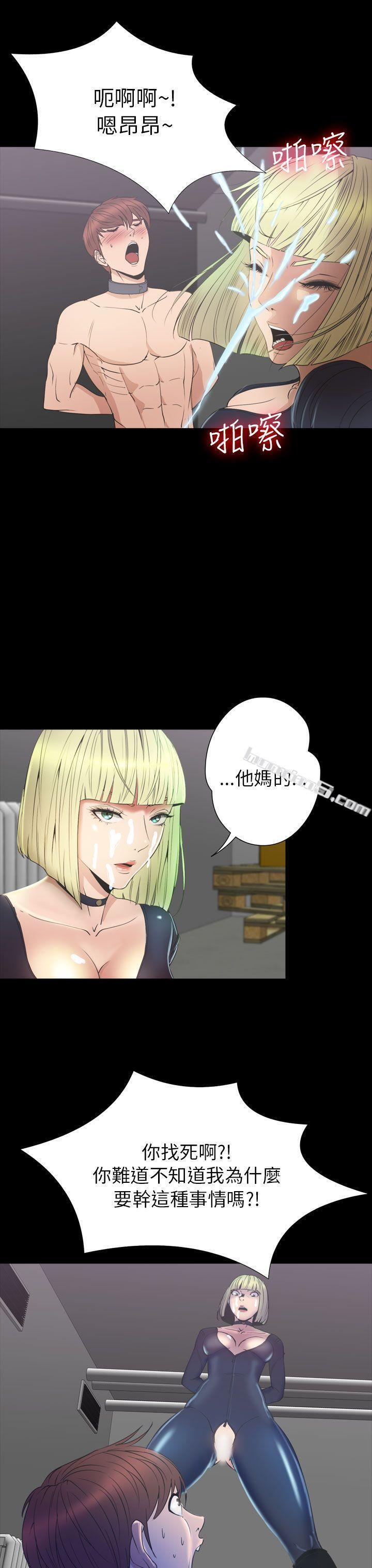 第2季第19话-神秘贝壳岛-无名（第13张）