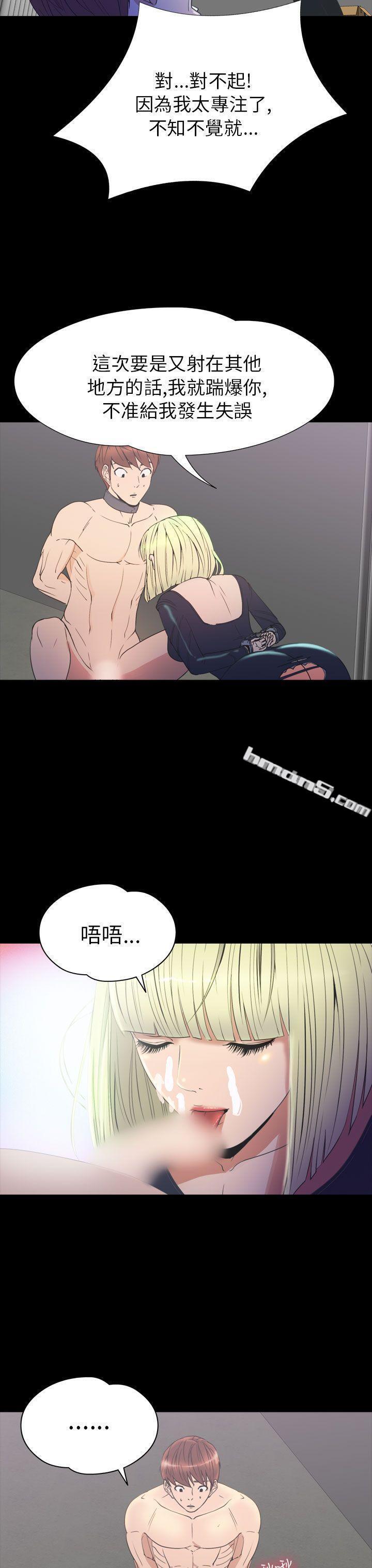 第2季第19话-神秘贝壳岛-无名（第14张）