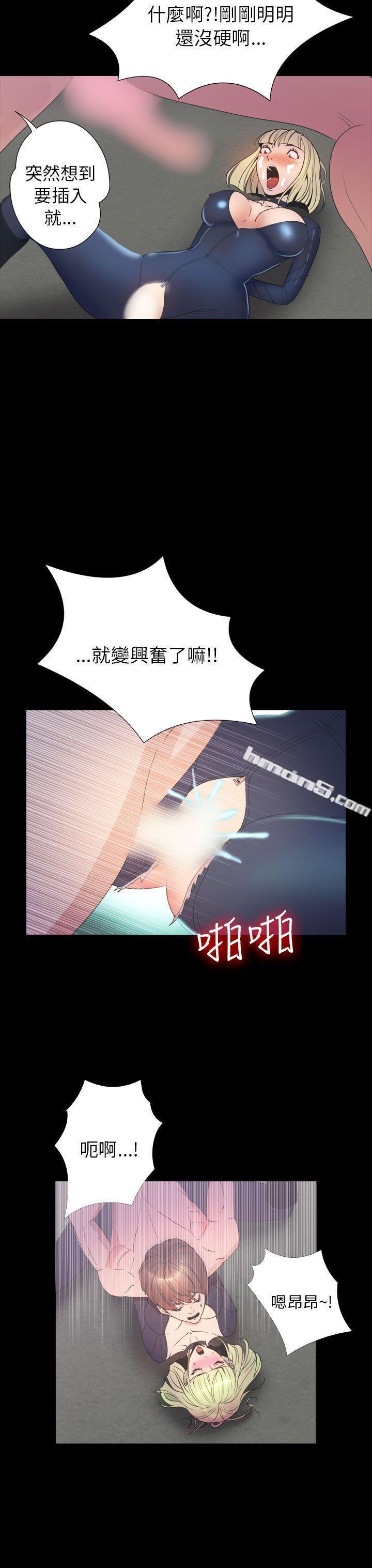 第2季第19话-神秘贝壳岛-无名（第18张）