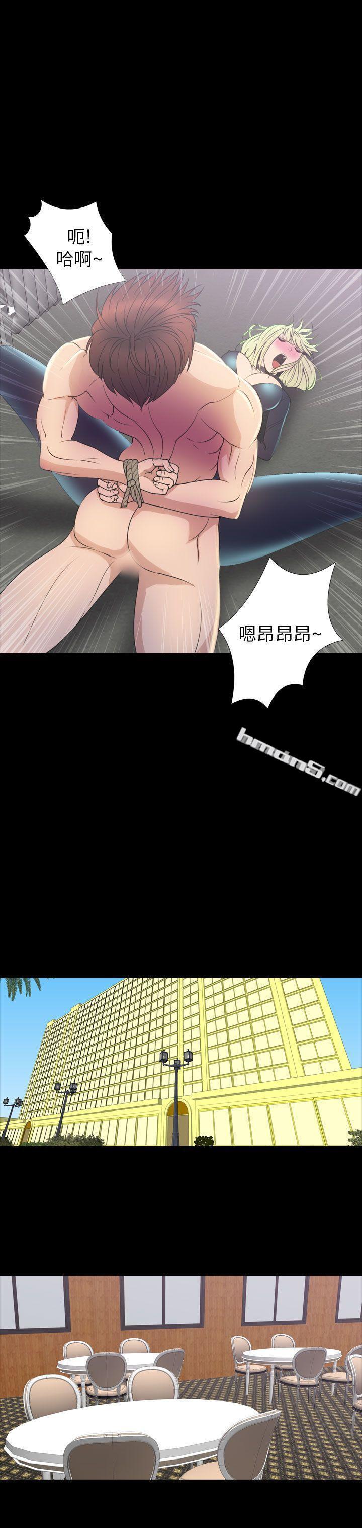 第2季第19话-神秘贝壳岛-无名（第19张）