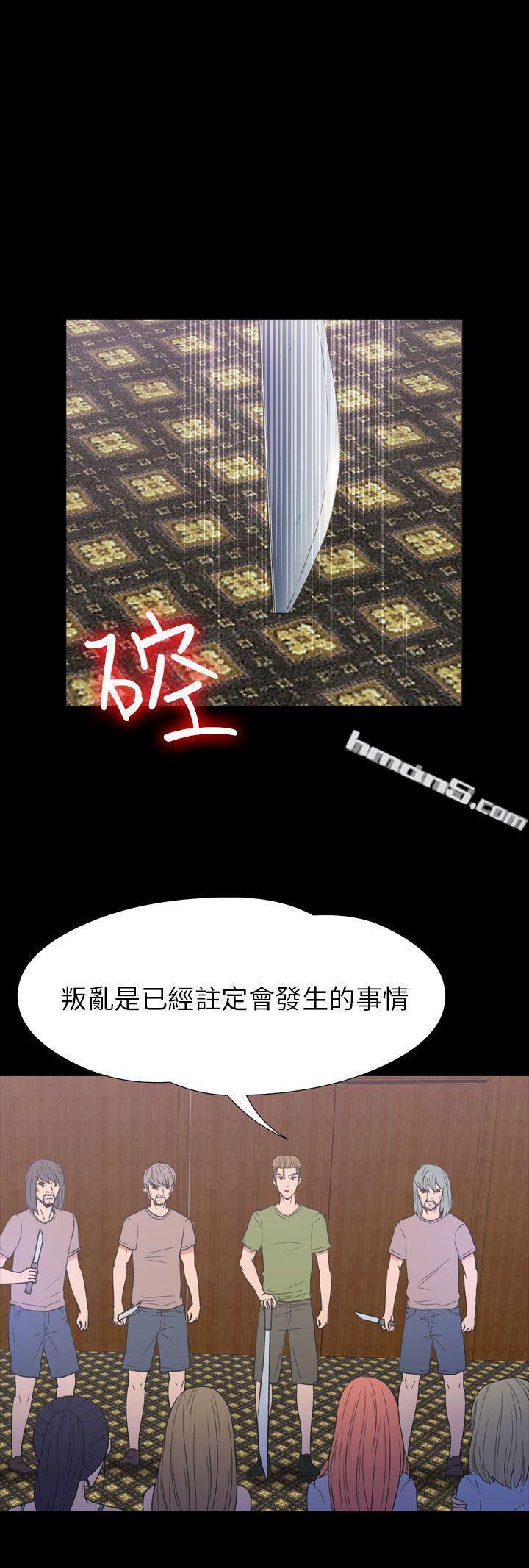 第2季第19话-神秘贝壳岛-无名（第20张）