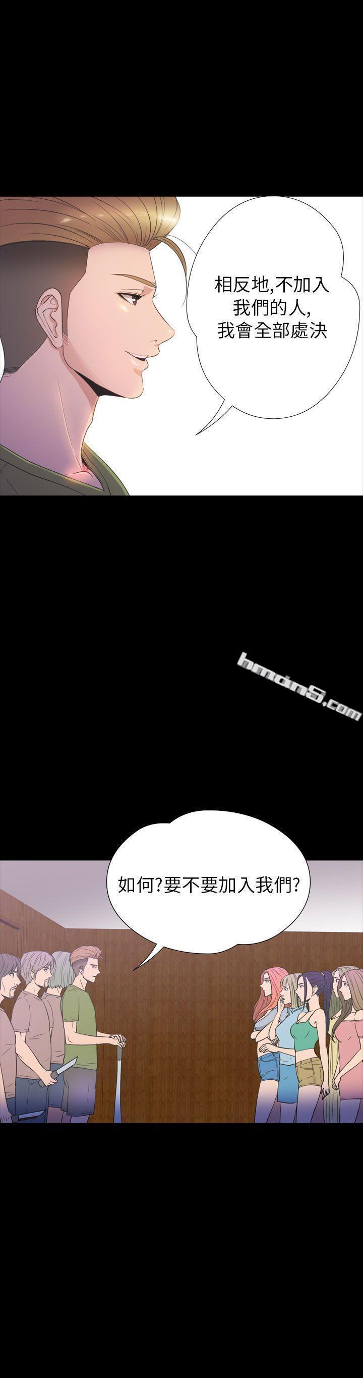 第2季第19话-神秘贝壳岛-无名（第22张）