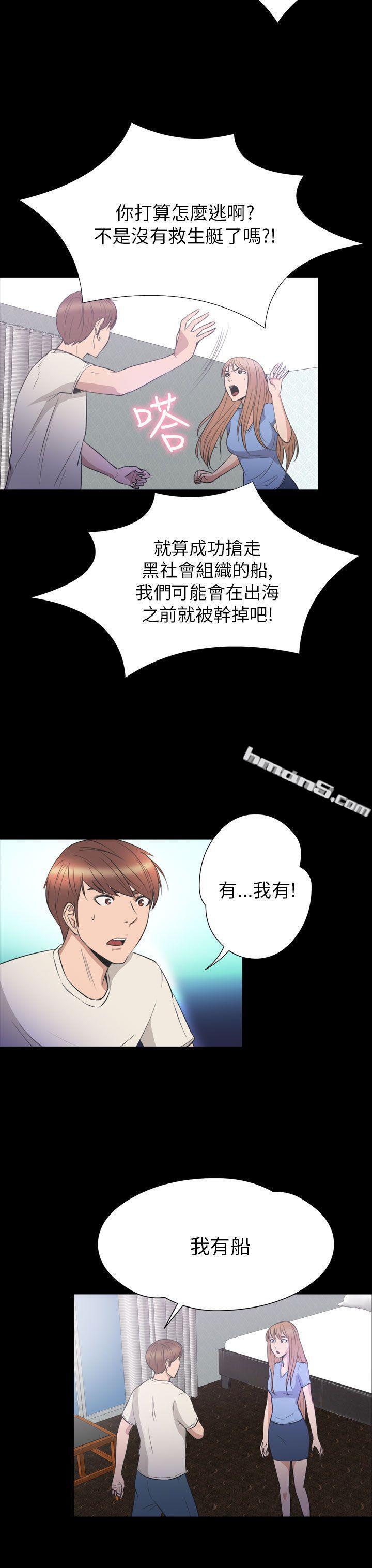 第2季第23话-神秘贝壳岛-无名（第14张）