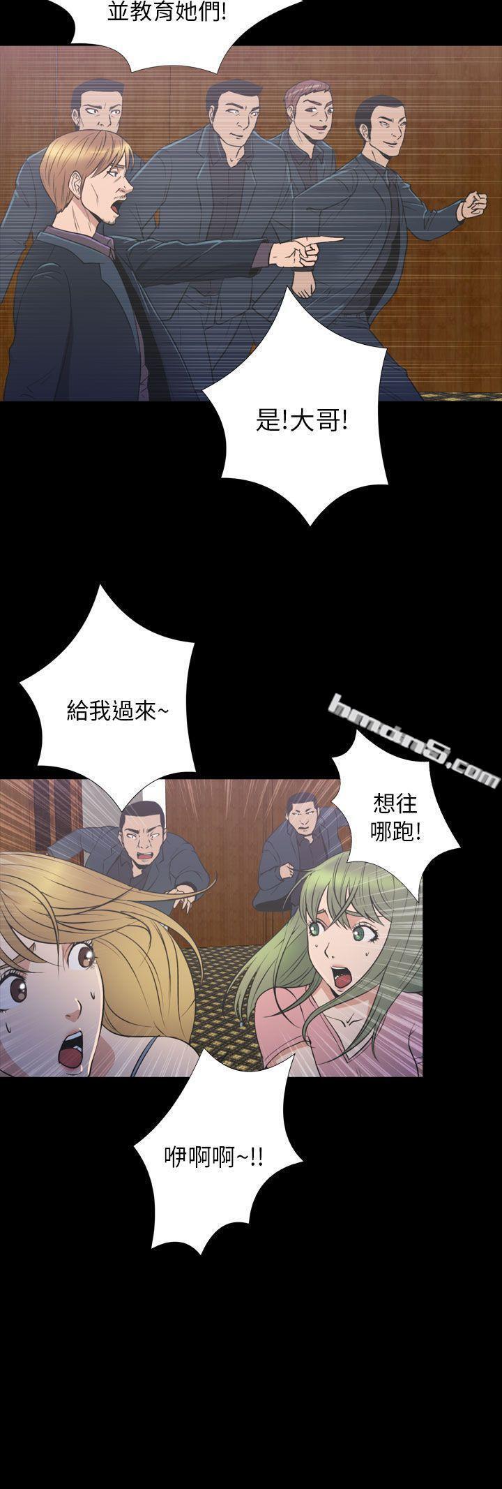 第2季第23话-神秘贝壳岛-无名（第20张）